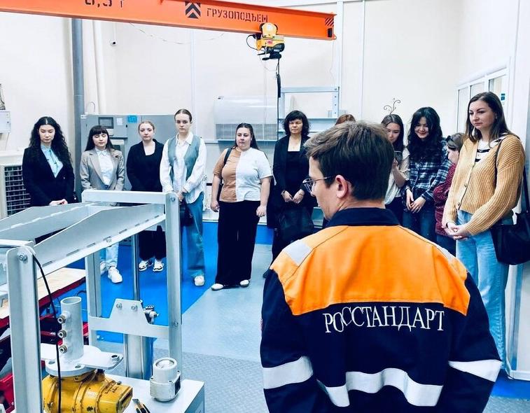Старт Всероссийской акции «День открытых дверей Росстандарта»