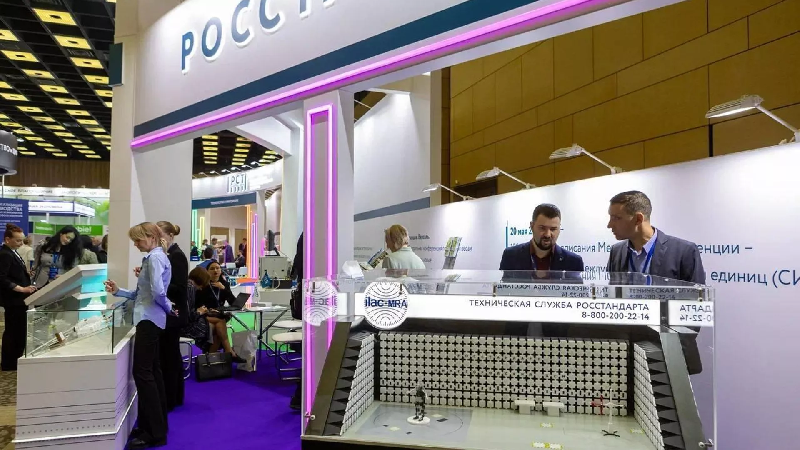 Метрологический суверенитет обсудили на открытии международного форума