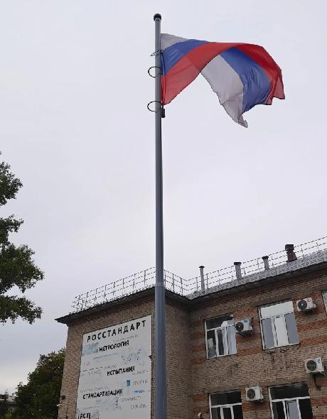 День флага в Алтайском ЦСМ